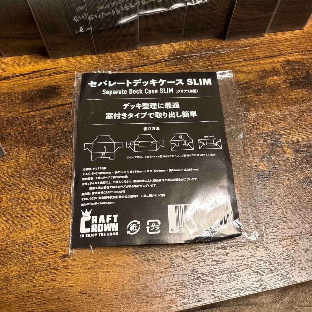 遊戯王　デュエルロワイヤルデッキセット　全デッキ　スリーブ付き
