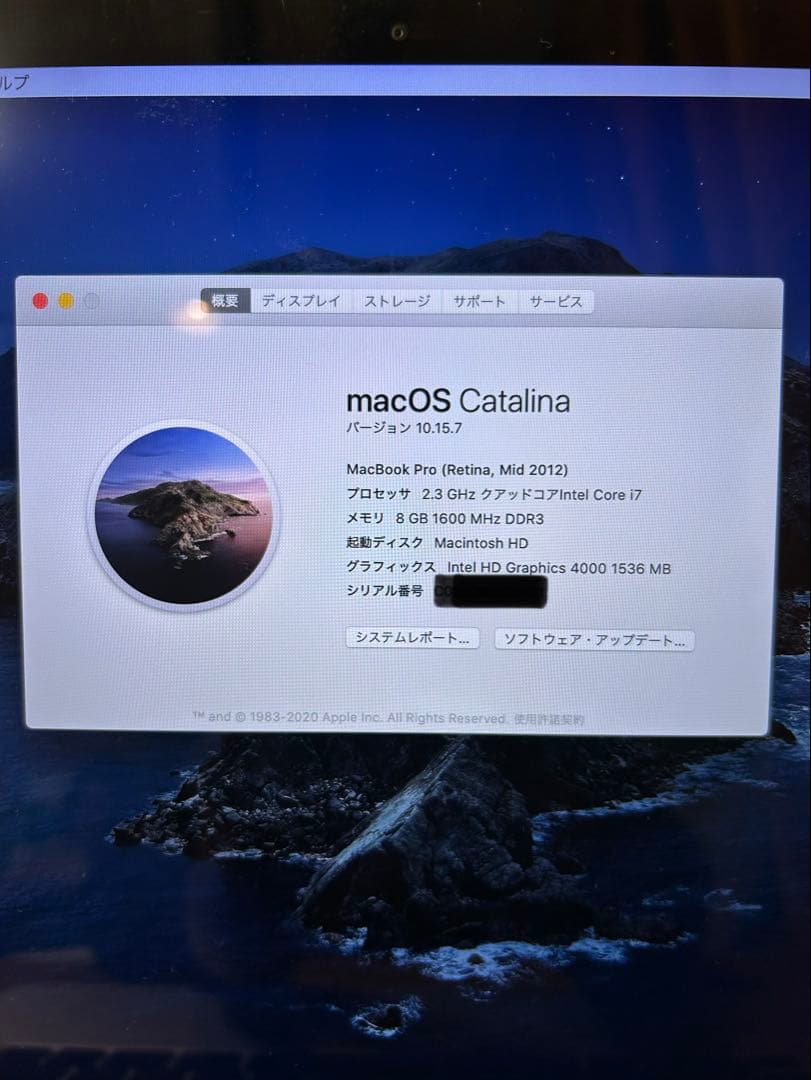Apple MacBook Pro (Retina,15インチ, Mid2012