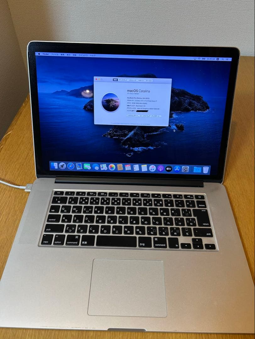 Apple MacBook Pro (Retina,15インチ, Mid2012