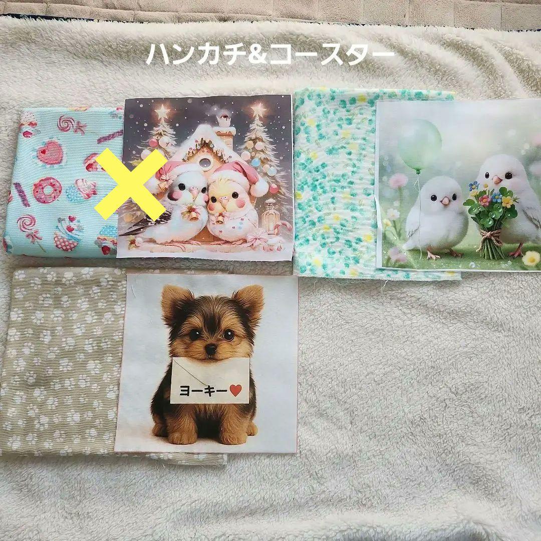 あ～ちゃん様確認用