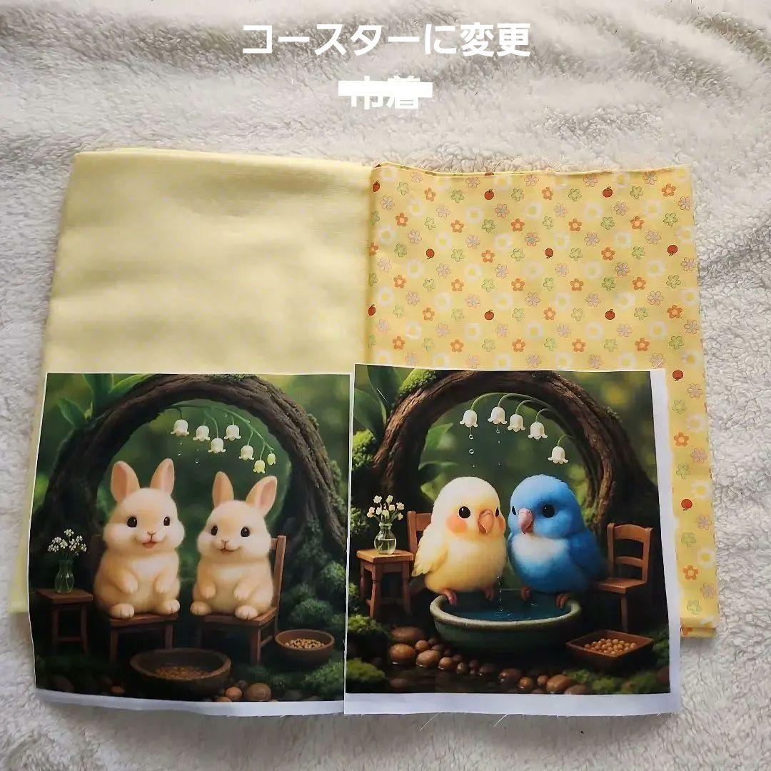 あ～ちゃん様確認用