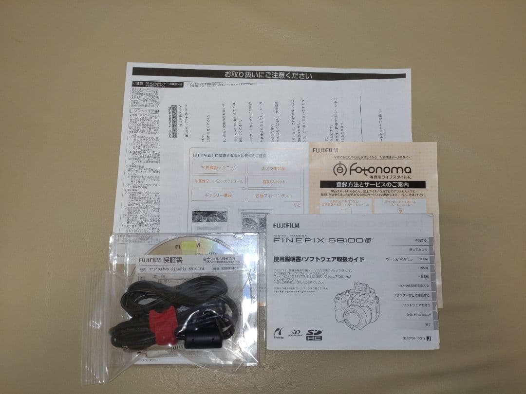 フジフィルム Finepix S8100fd コンパクトデジタルカメラ