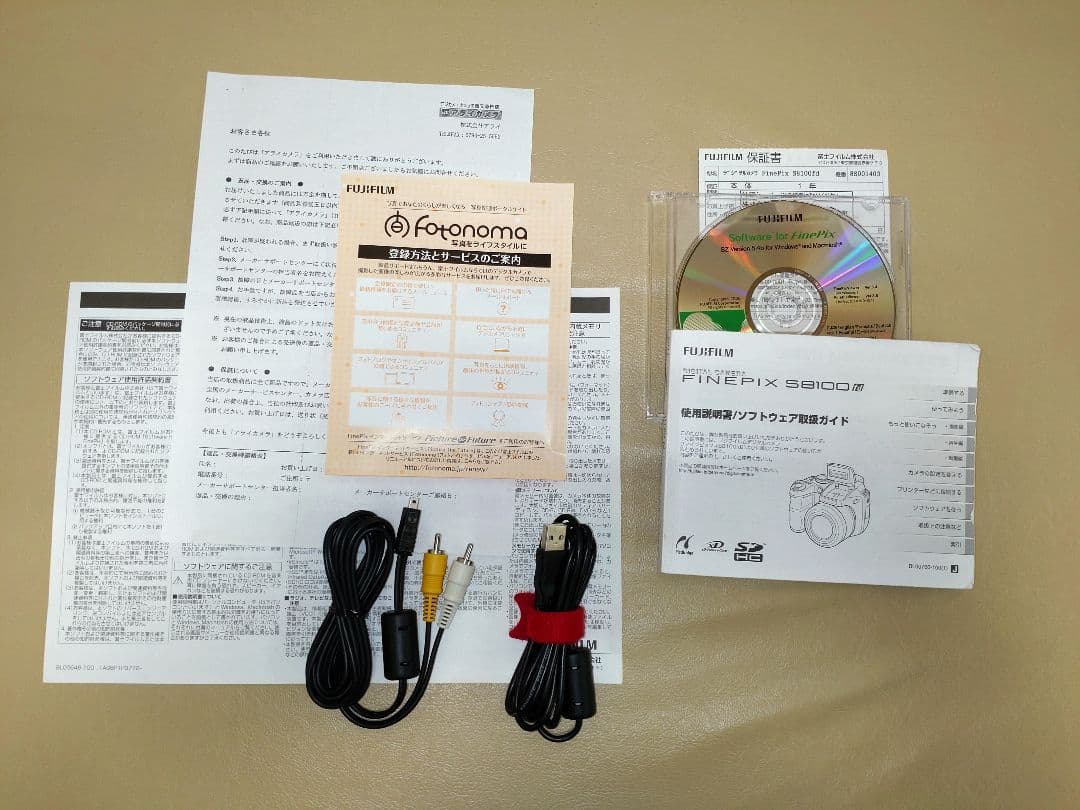 フジフィルム Finepix S8100fd コンパクトデジタルカメラ