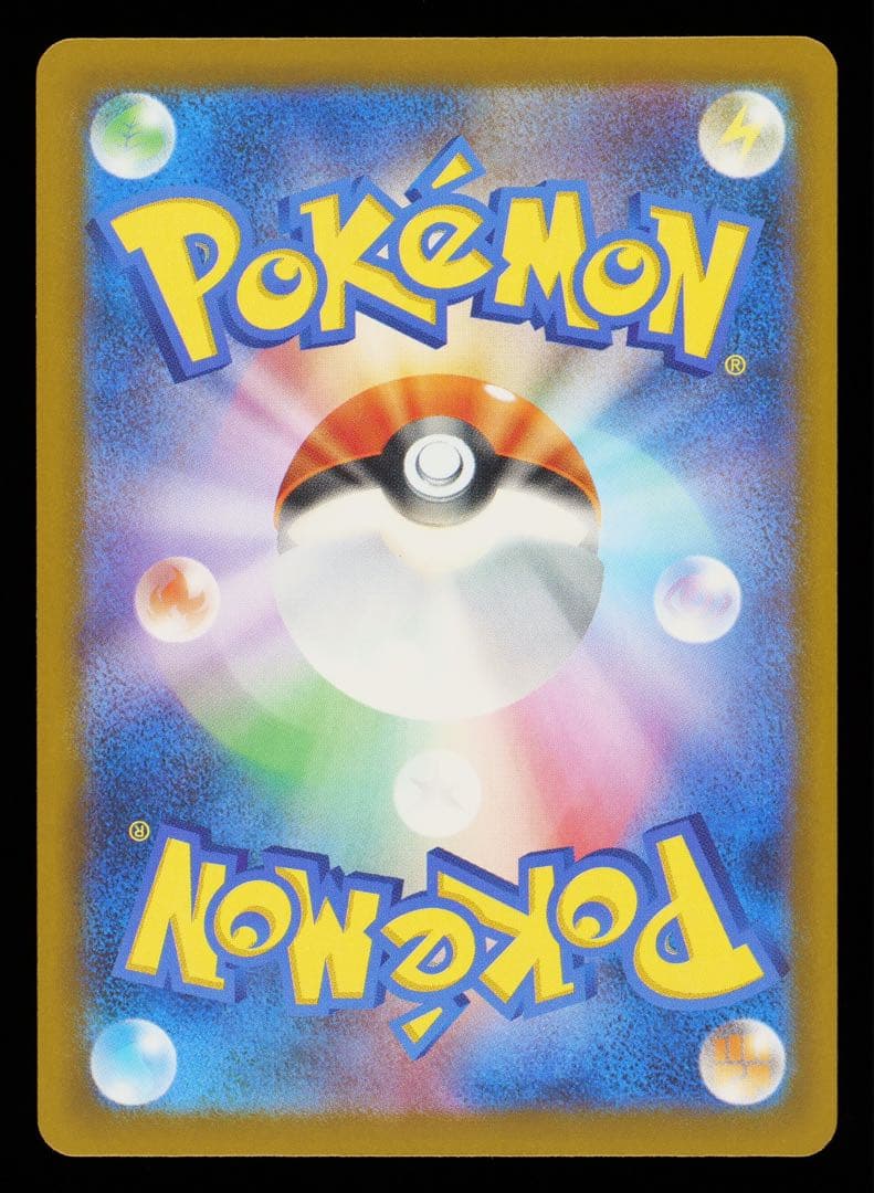 Gemix10Gold ポケモンカード　ナンジャモのハラバリーex　SAR