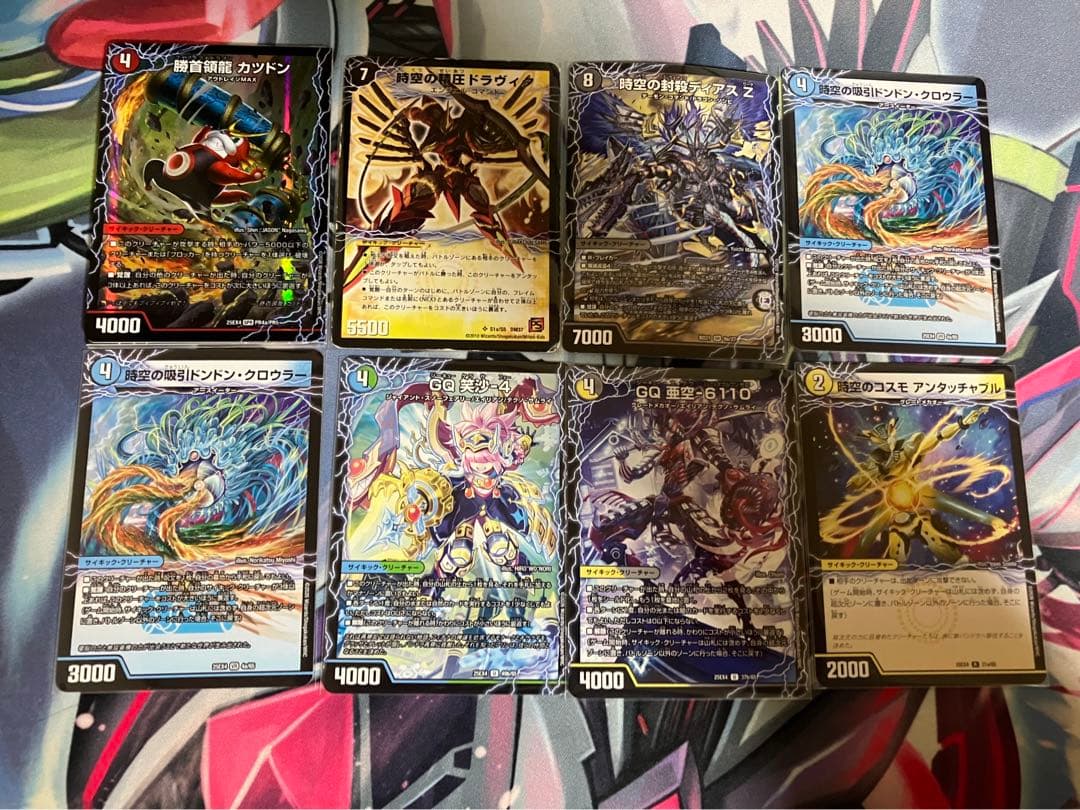 ダーツデリート/超次元ダーツデッキ 超次元/GR/調整パーツ付き