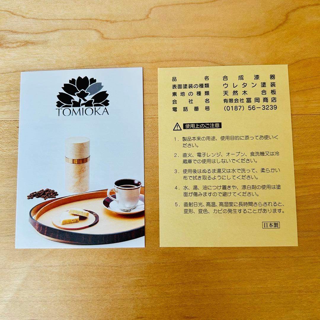 開花トレー　桜　秋田杉　冨岡商店　お盆　天然木　無垢　茶道具　橋本由紀夫　木製春