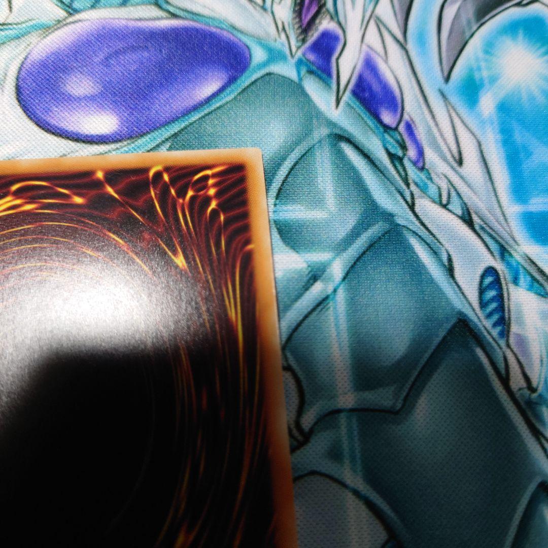 遊戯王 スカーレット・スーパーノヴァ・ドラゴン 20thシク 美品