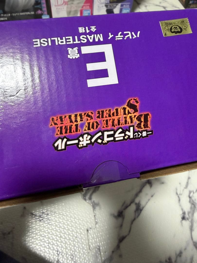 一番くじ ドラゴンボール バビディ フィギュア