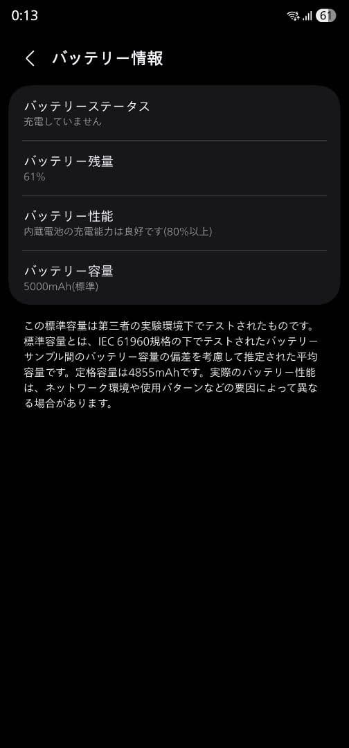 Galaxy S23 ultra 本体 au版 SIMフリー