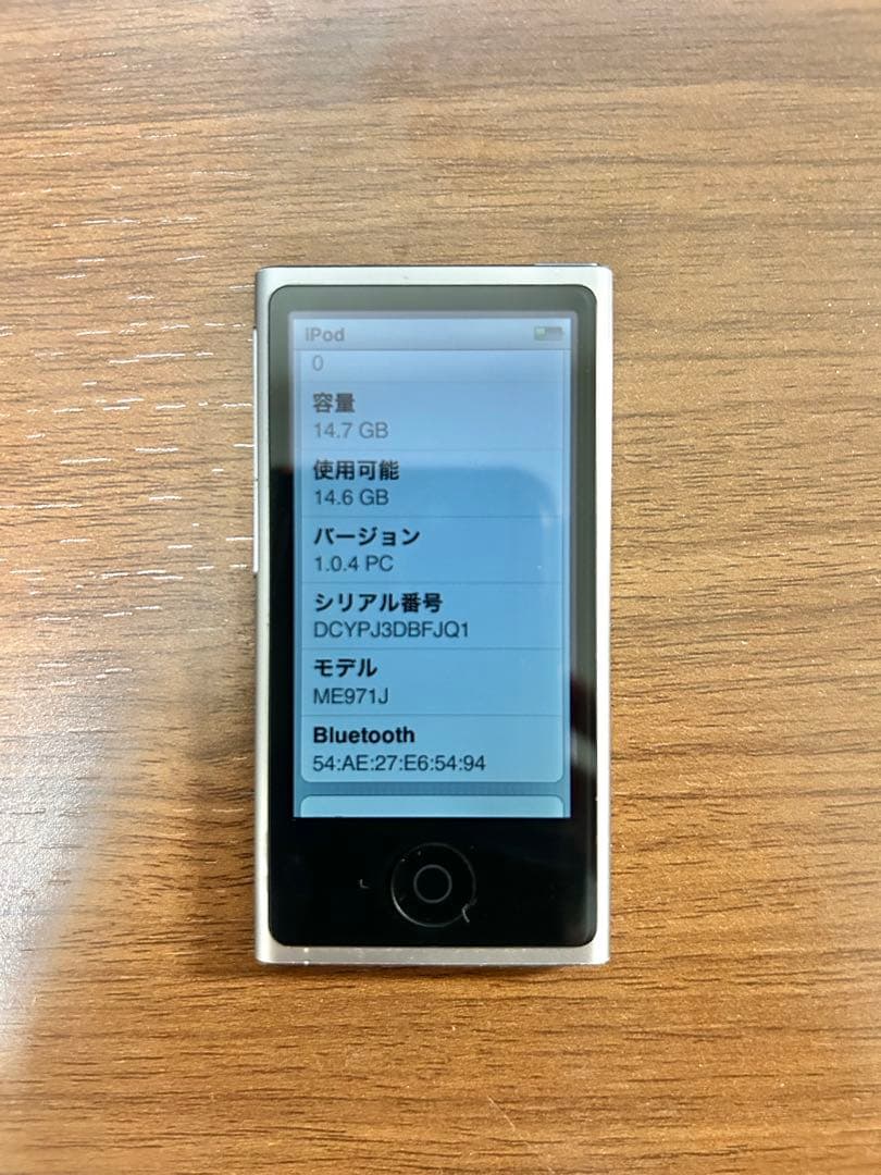 【さらに値下げ】iPod nano 16GB ME971J/A