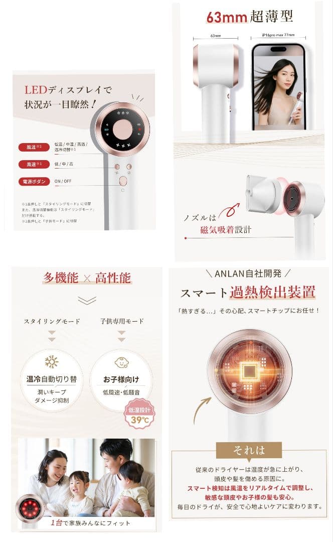 新品　ANLAN ダブルケアドライヤー　MATE プラズマイオン
