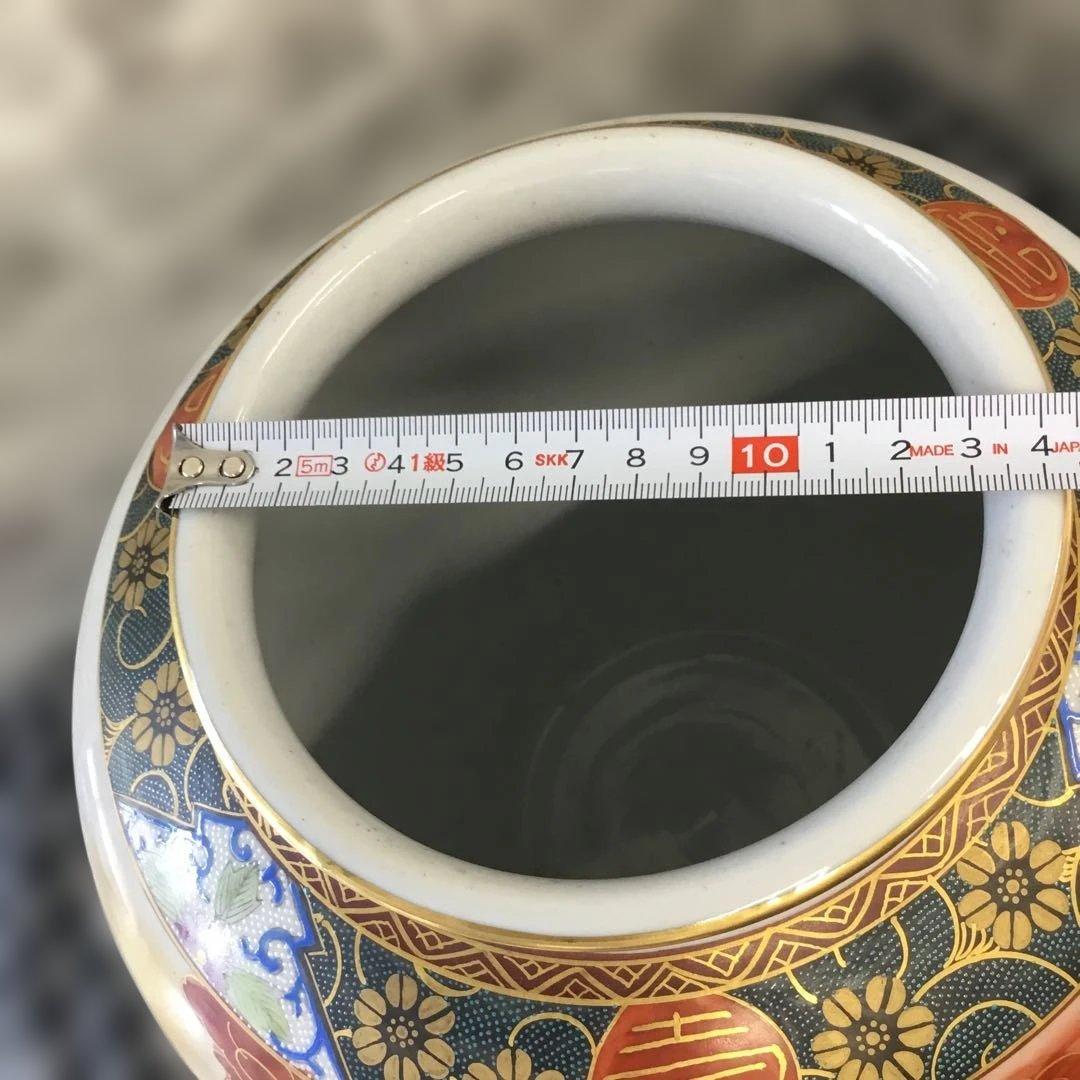 九谷焼　秀山　赤い龍の陶器花瓶 大　壺　クタニヤキ
