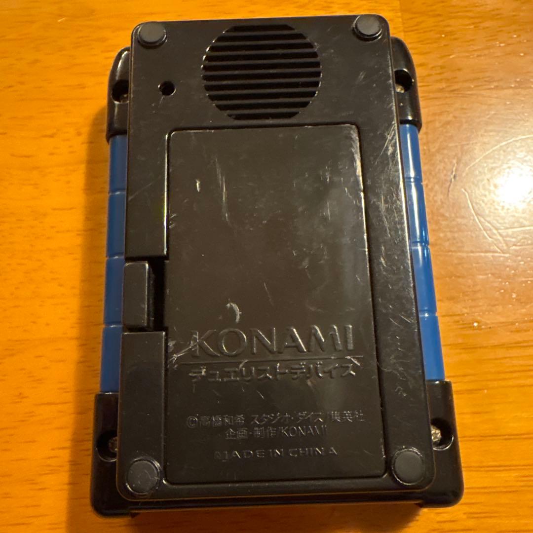 遊戯王 デュエリストデバイス 青 トイザらス限定　動作確認済