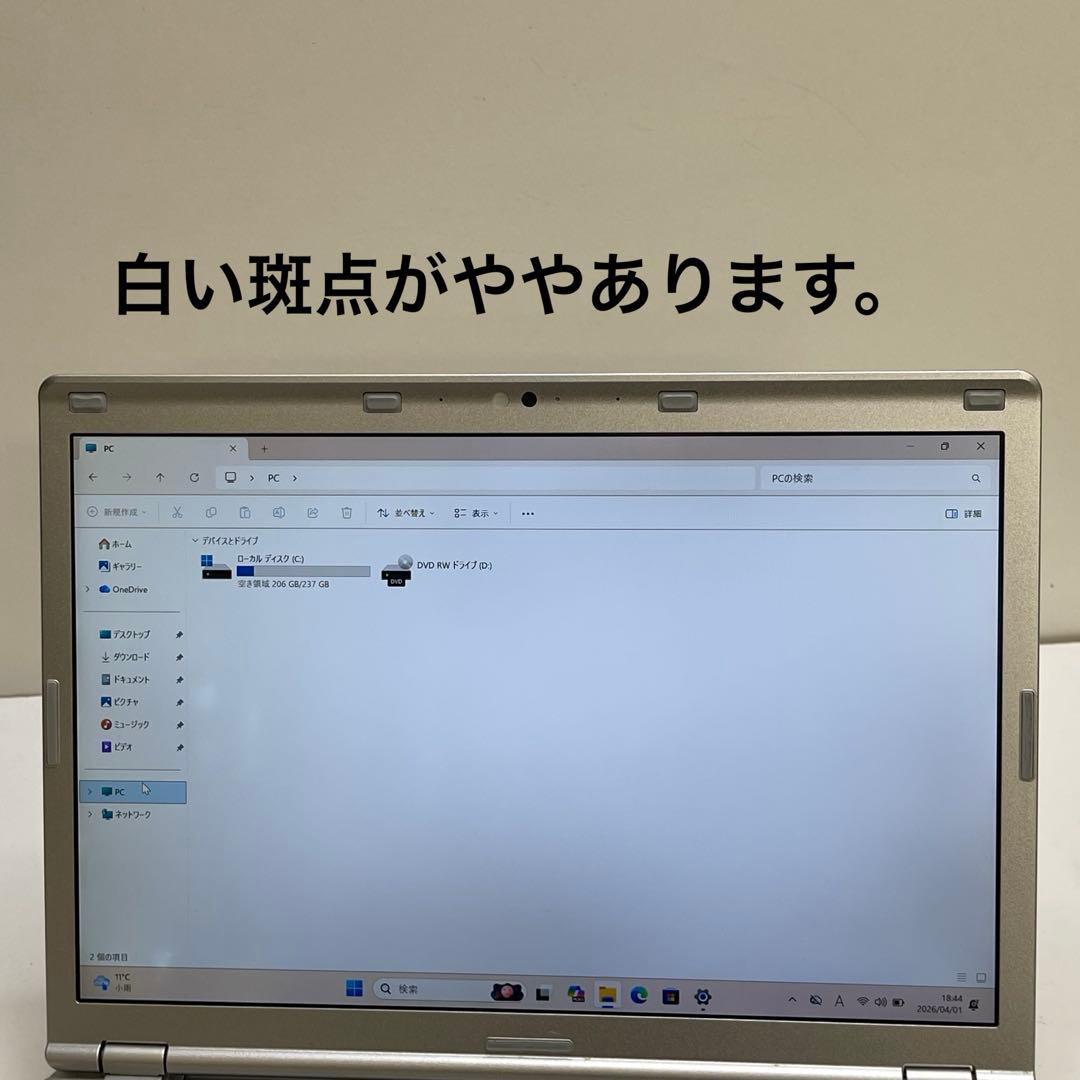 パナソニックCF-SZ6 i5-7200U 8GB SSD256GB