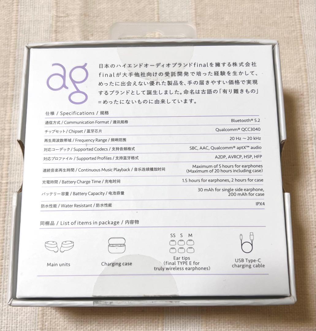 COTSUBU for ASMR ワイヤレスイヤホン 周防パトラ コラボ 第一弾