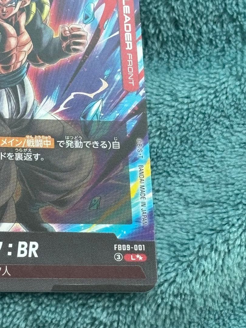 ゴジータ：BR 【L★★】《赤》 [スーパーパラレル版FB09-001] 極美品