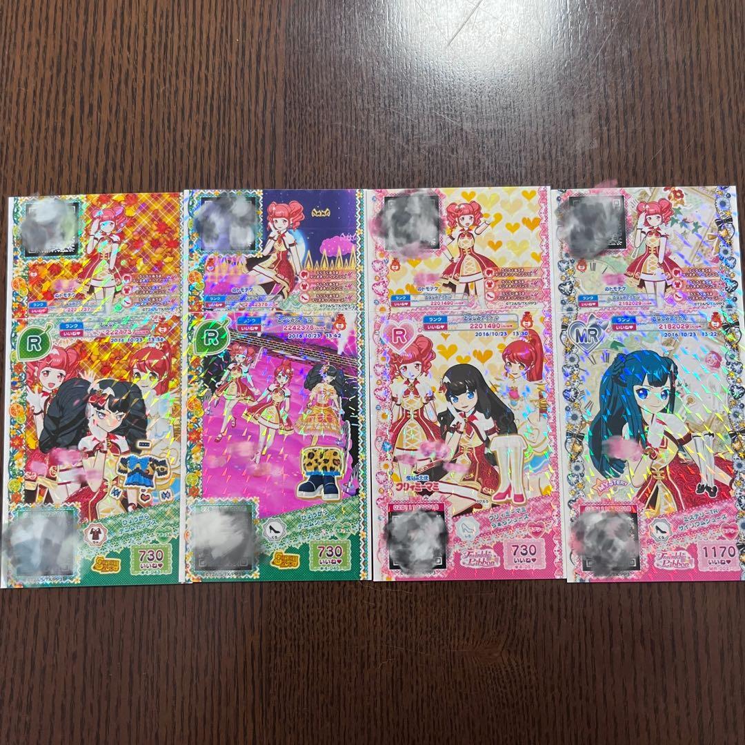 プリパラ プリチケ グッズ まとめ売り