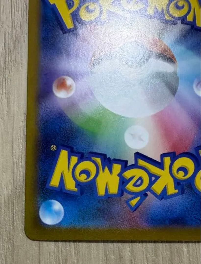 い*こ様 ポケモンカード　メガルカリオex 088/063 SAR