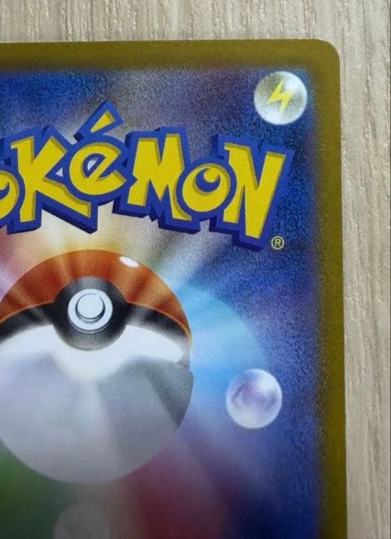 い*こ様 ポケモンカード　メガルカリオex 088/063 SAR