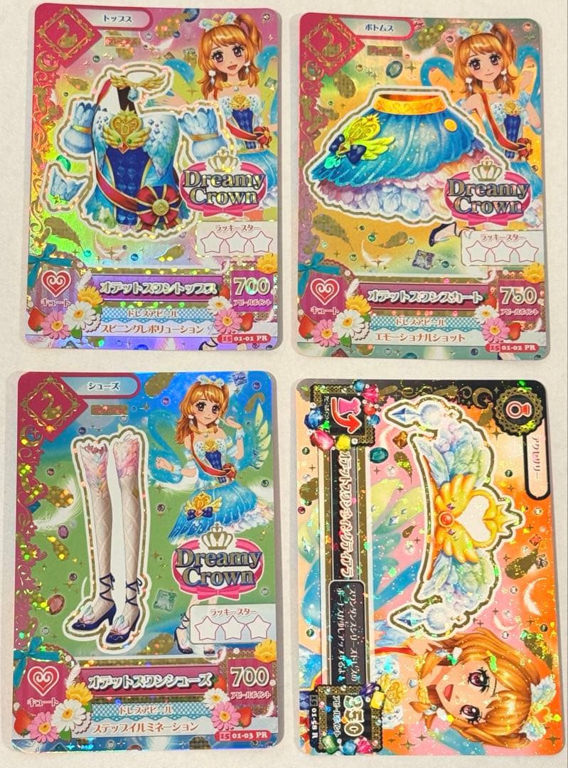 アイカツ！2015年第1弾 オデットスワンコーデ 大空あかり ドリーミークラウン