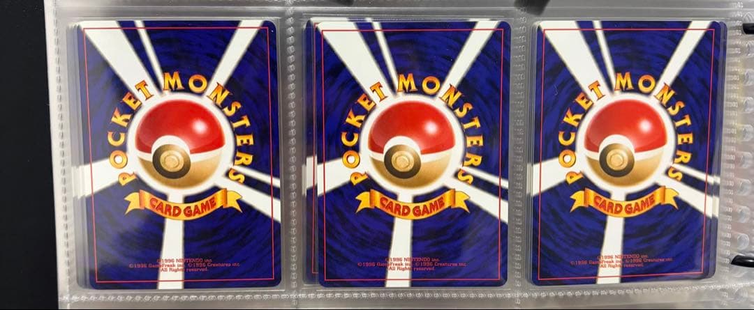 【 旧裏 極美品 】ポケモンカード やさしいシャワーズ ブースター サンダース
