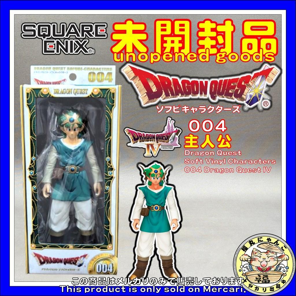 未開封 ドラゴンクエスト ソフビキャラクターズ 004 IV 勇者 ドラクエ