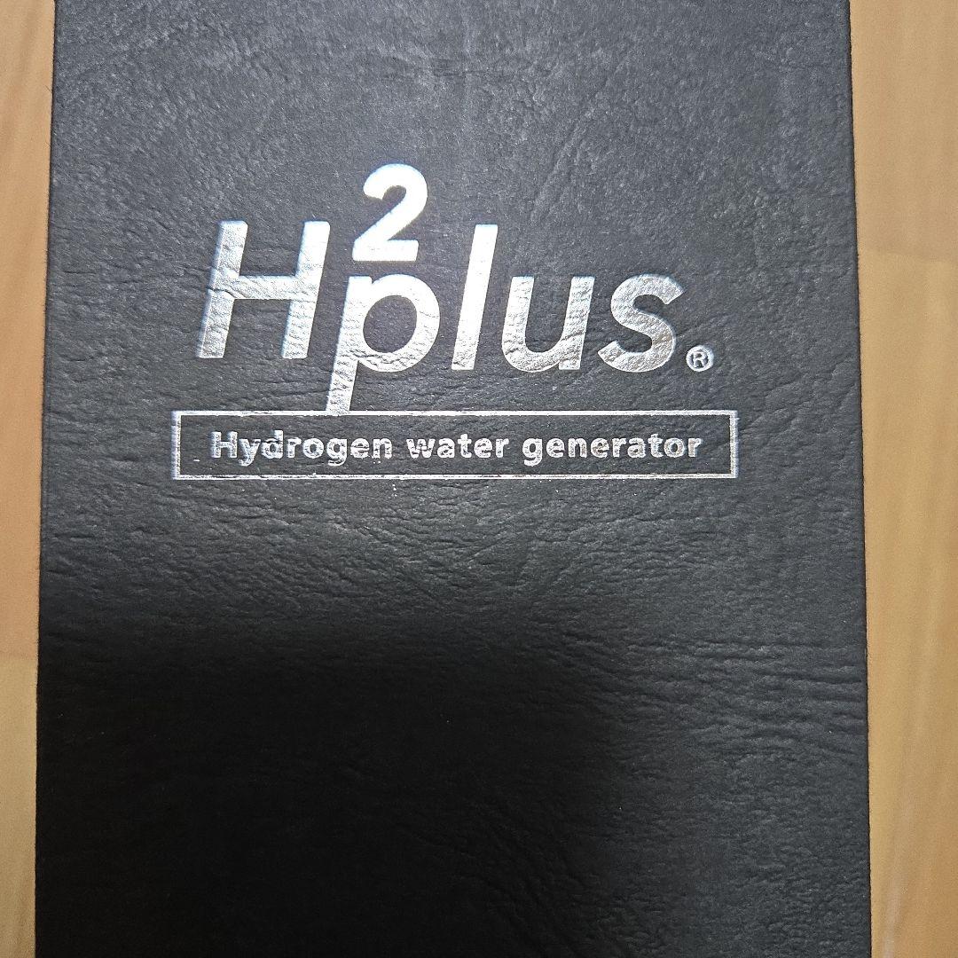 H2plus 水素水生成器 B-15010 オレンジ