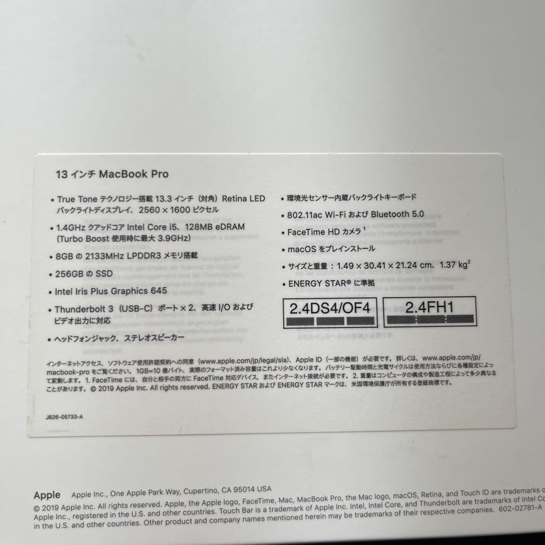 美品　Apple MacBook pro