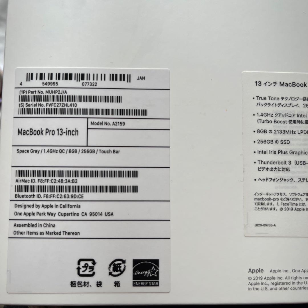 美品　Apple MacBook pro
