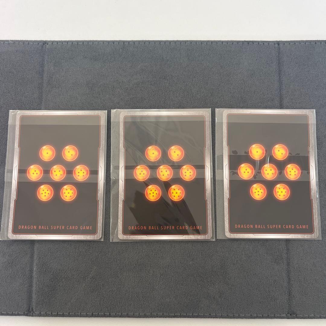 未開封　ドラゴンボールカード　フュージョンワールド　アルティメットバトル　3枚