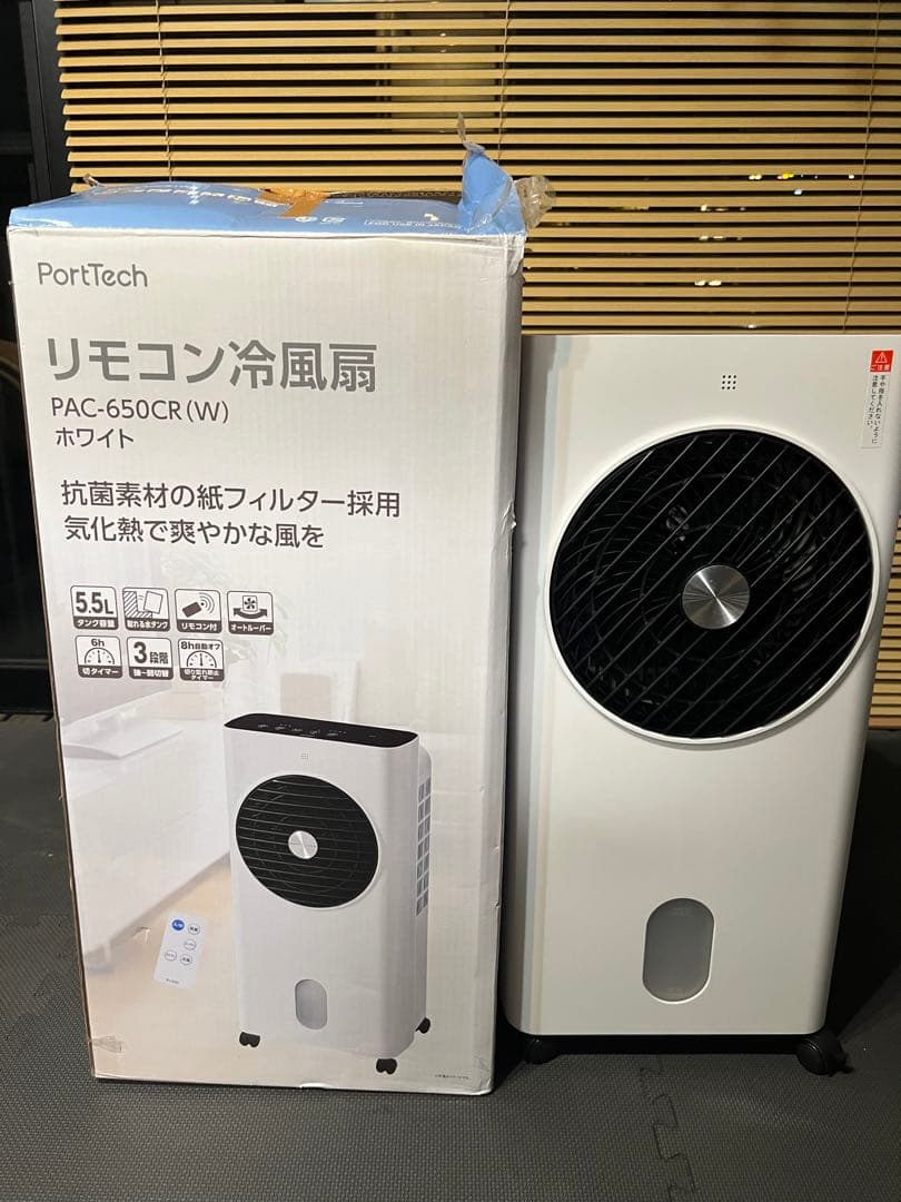 ユアサプライムス 消臭機能付きリモコン水風扇 ホワイト PAC-650CR（w)