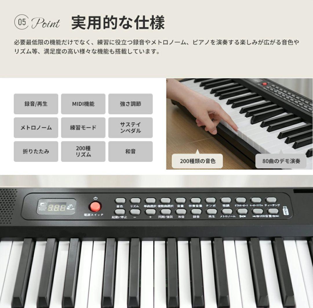 折りたたみ式電子ピアノ 61鍵盤