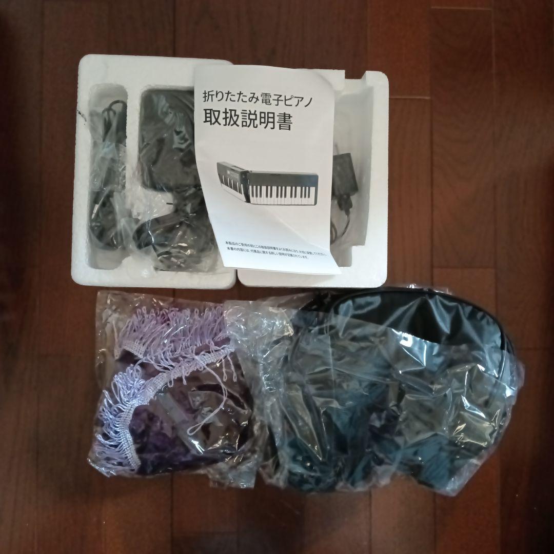 折りたたみ式電子ピアノ 61鍵盤