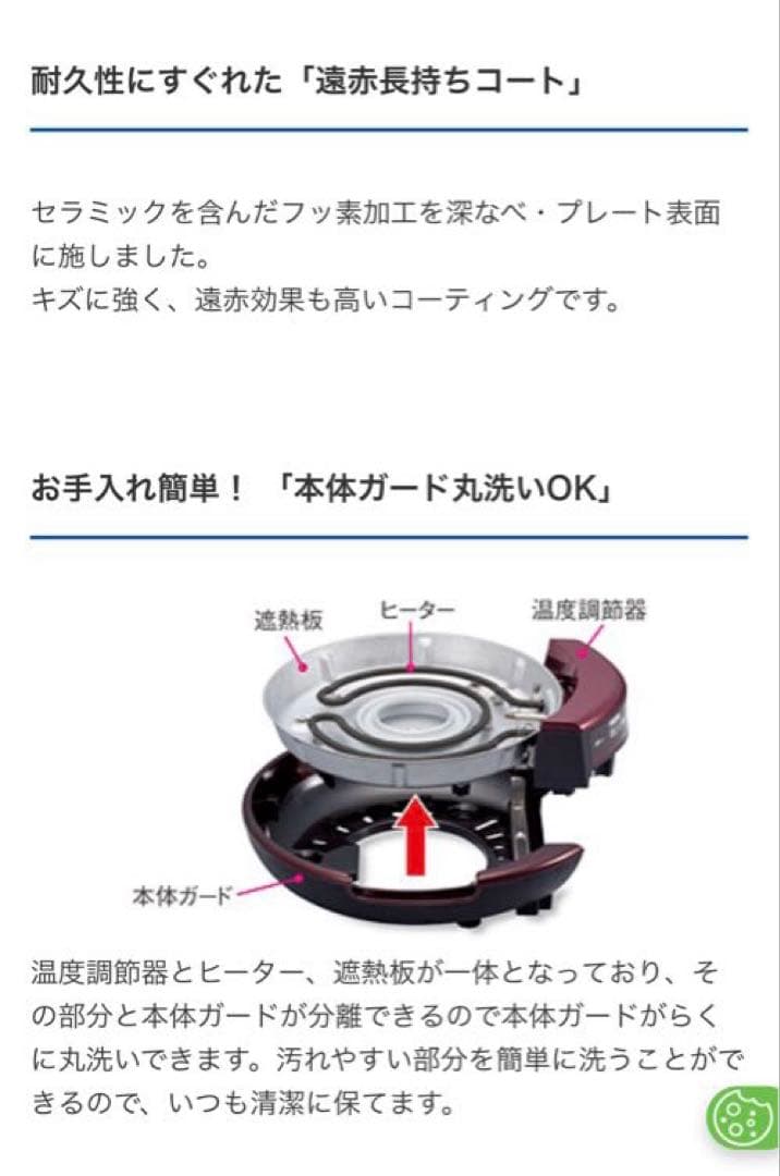 タイガー グリルなべ　CQD-A120 ボルドーブラウン