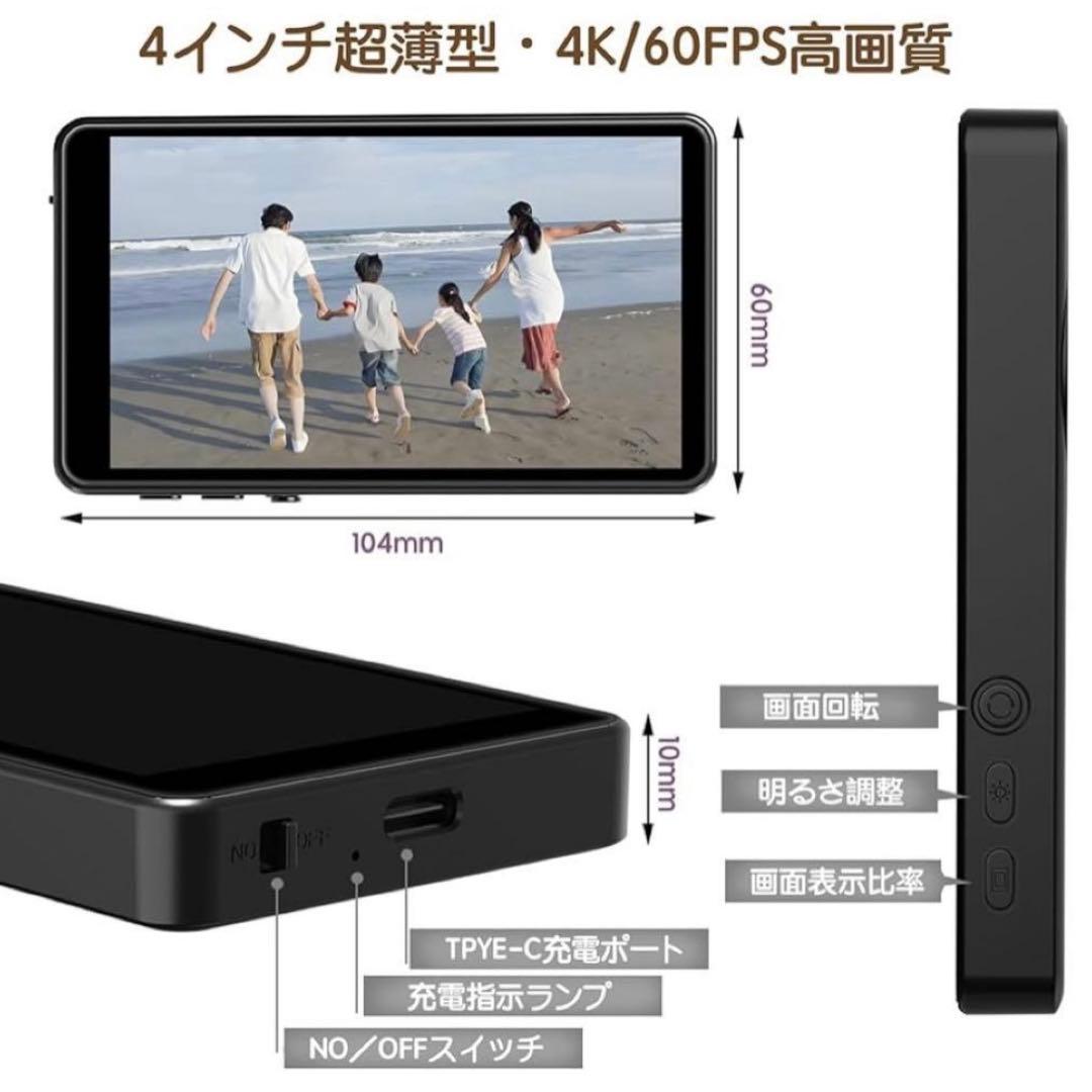 【1点限り‼︎】２４時間以内発送 革命的　自撮りモニター　4インチ超薄型　配信最適