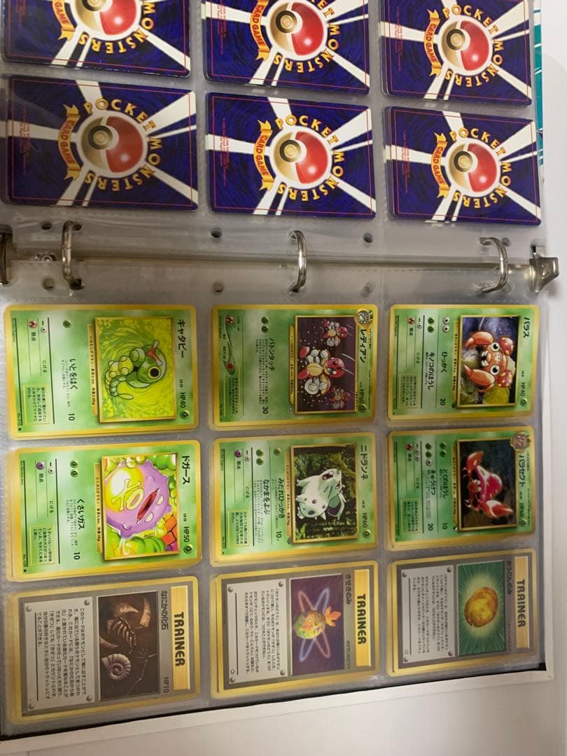 最終値下【お買得121枚】ポケカ 旧裏メイン まとめ売り