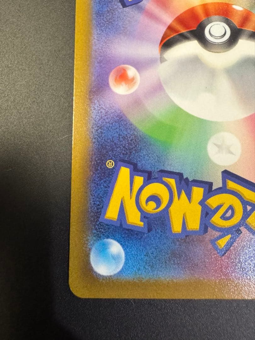 ポケモンカード アルセウス Vstar 262/172