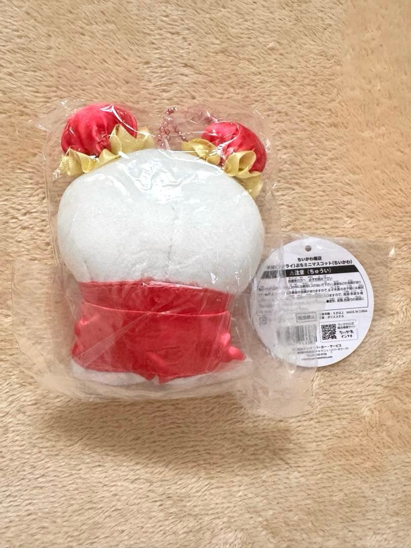ちいかわ飯店 来来（ライライ）ぷちミニマスコット　7種類　セット　ちいかわ