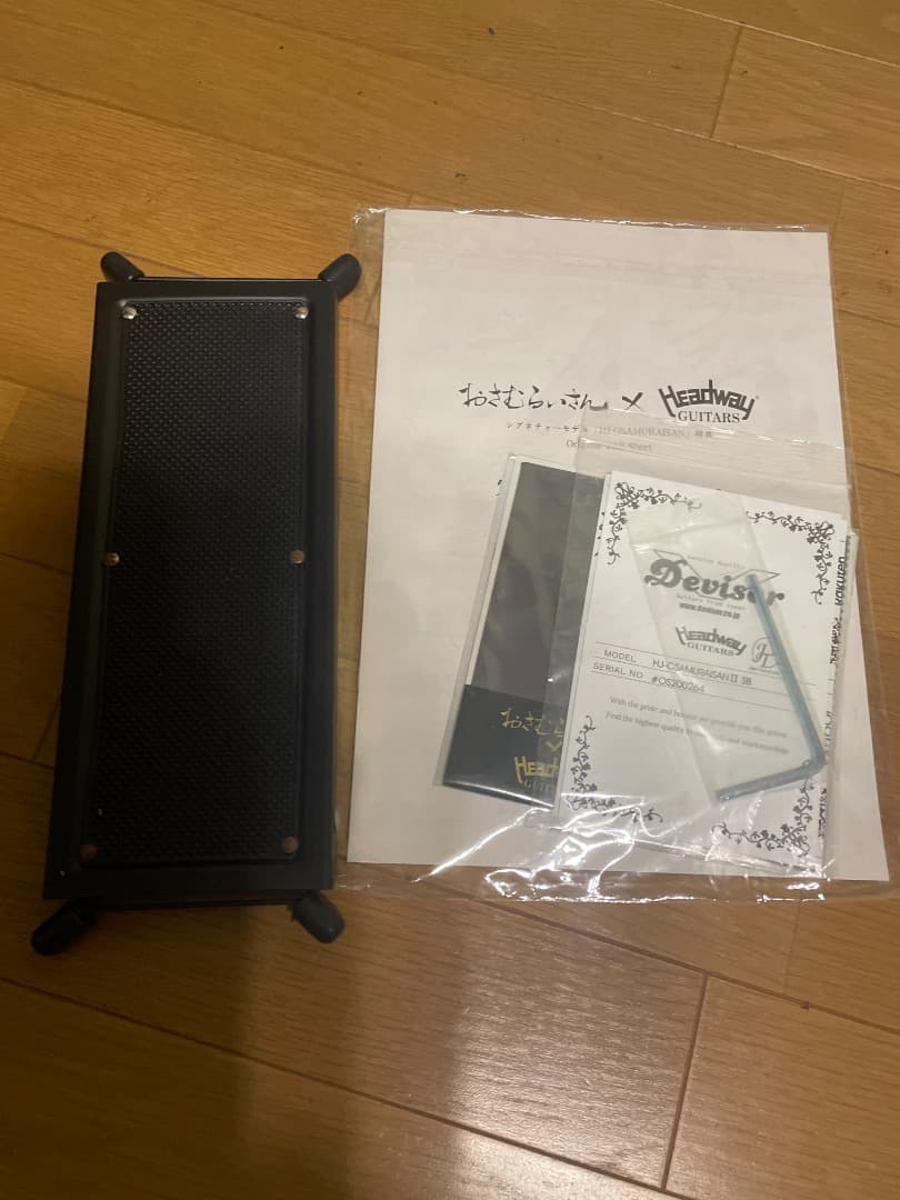 Hedway おさむらいさん ギター