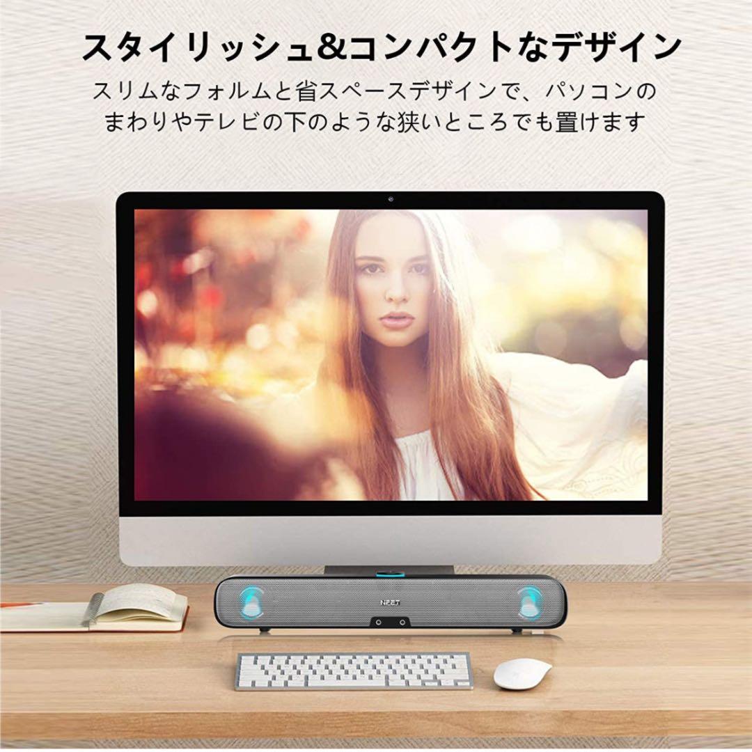 PCスピーカー サウンドバー 小型 USB給電 AUX接続可 大音量 重低音