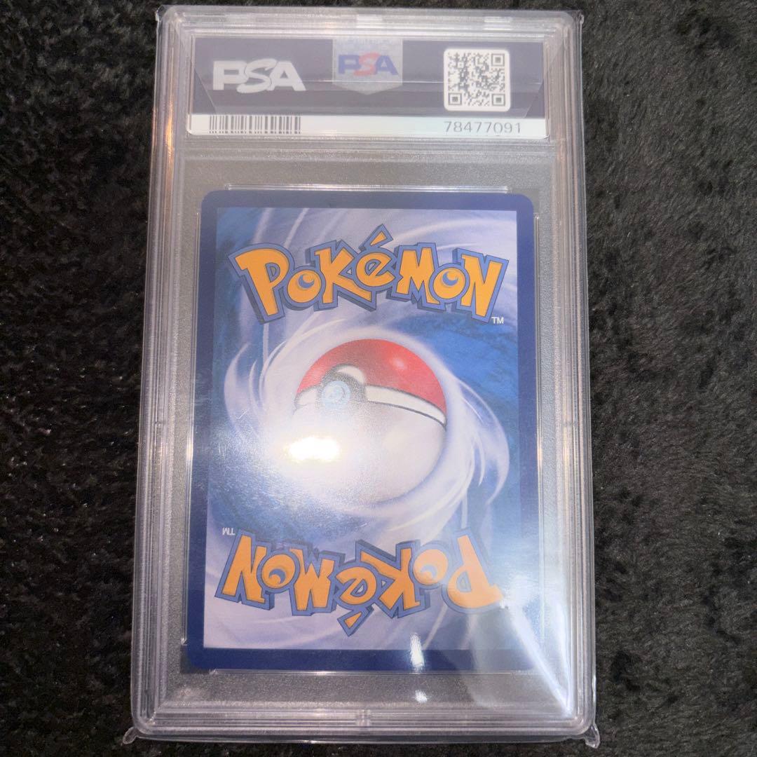 リーリエ　sr psa10 中国語