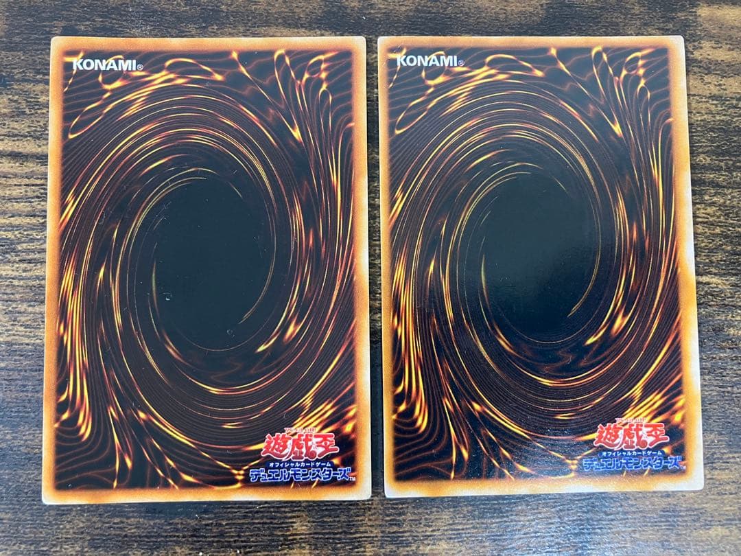 遊戯王　デーモンの召喚　レッドアイズブラックドラゴン　初期　ウルトラレア