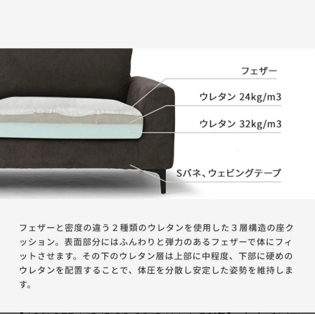 TAPIS タピス　カウチソファ　３人掛け　アッシュグレー　モダン