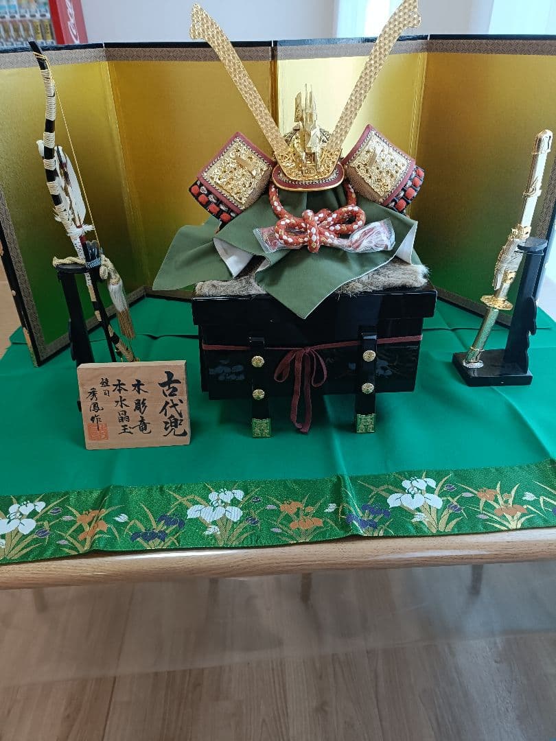 五月人形 伝統的な武士の兜と鎧のセット