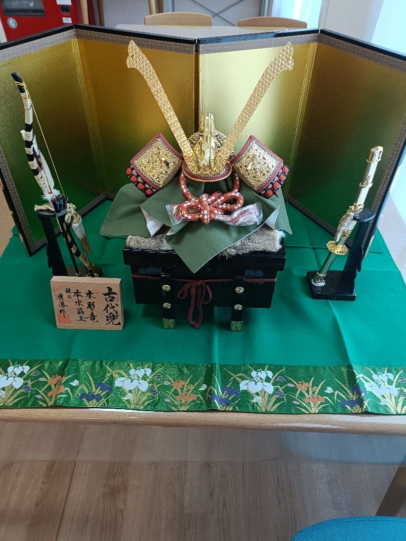 五月人形 伝統的な武士の兜と鎧のセット