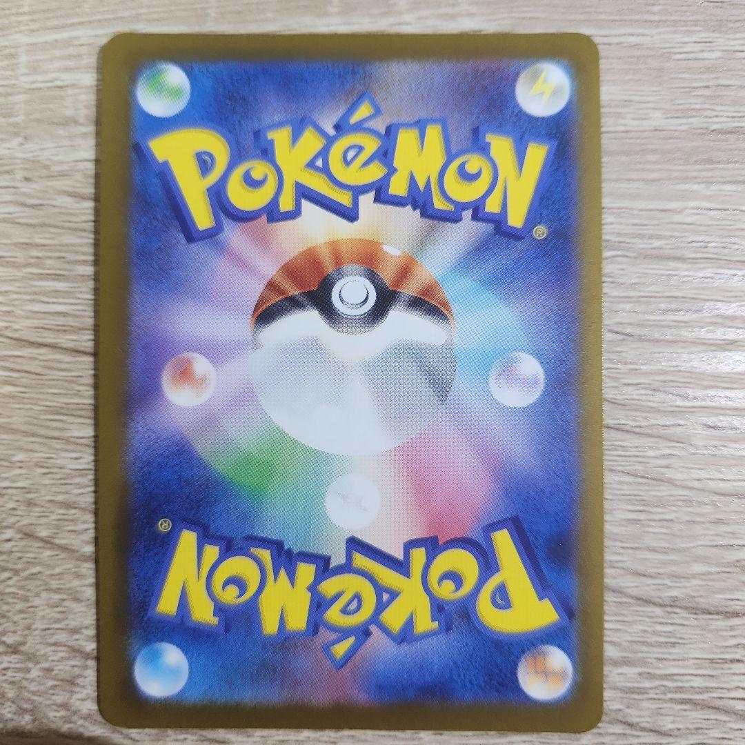 s*様 ピカチュウ EX SR 200HP