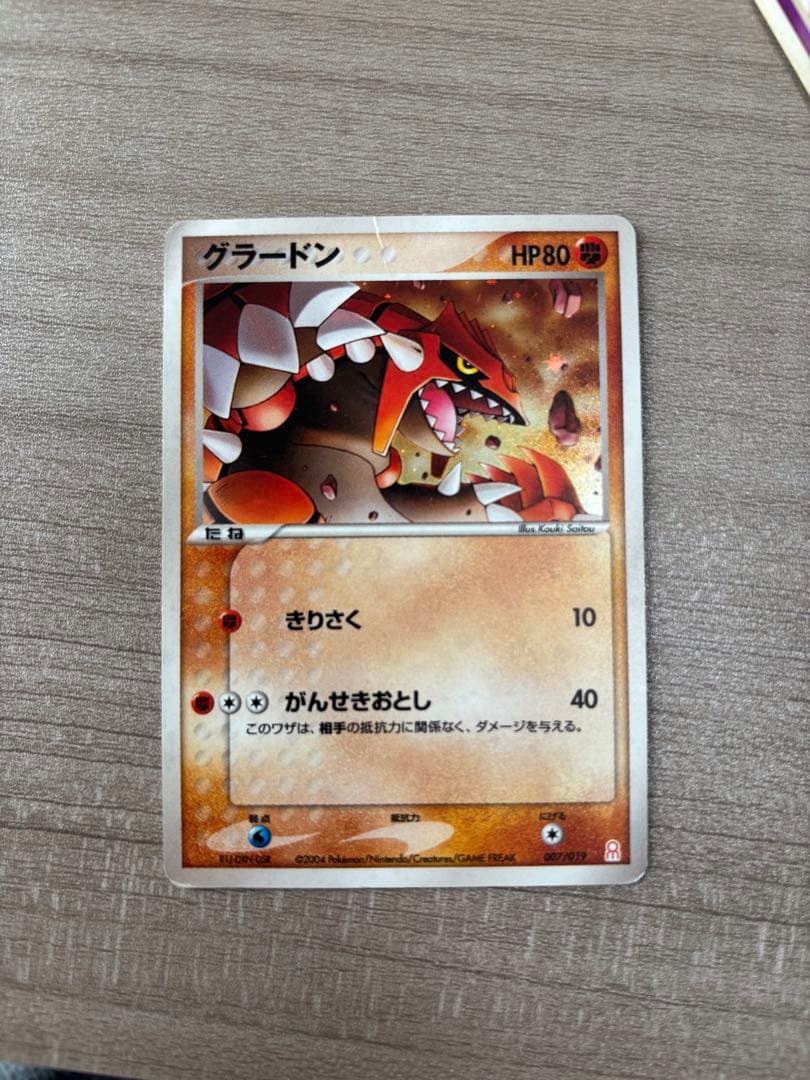 ギフトボックス　エメラルド　全42枚