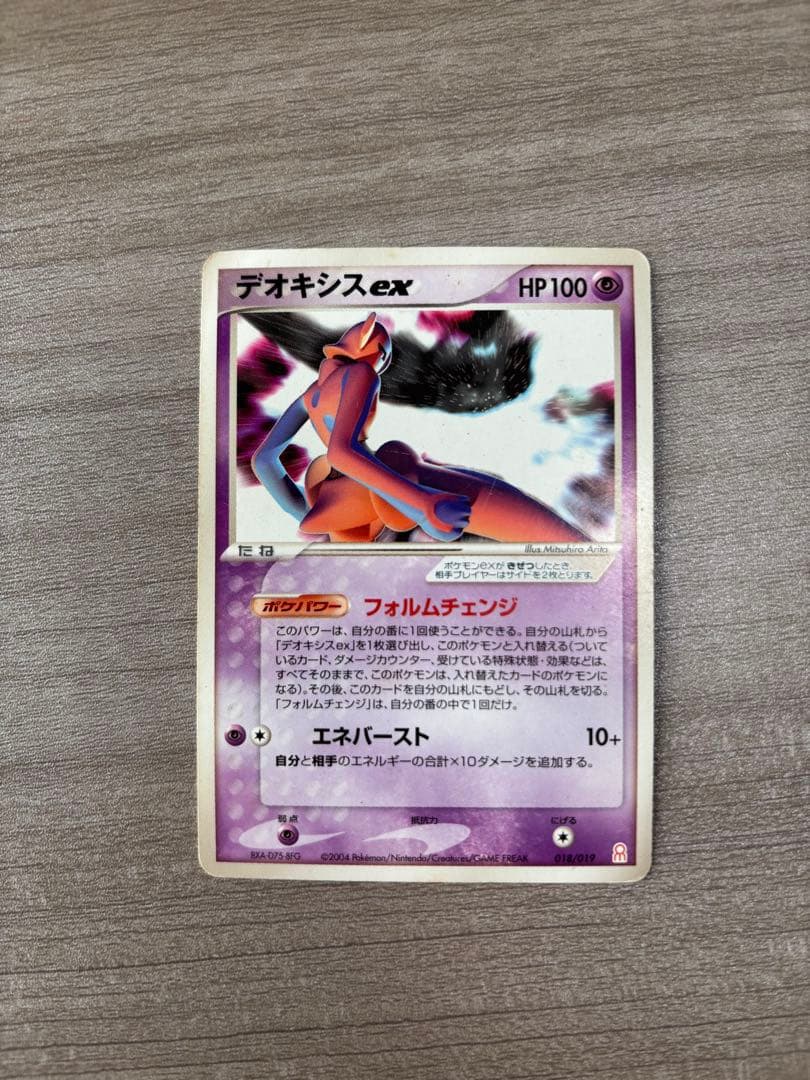 ギフトボックス　エメラルド　全42枚