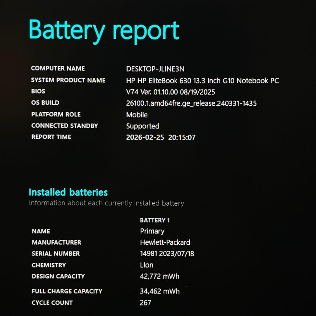 【2023年7月モデル】第13世代i7 メモリ16GB SSD512GB