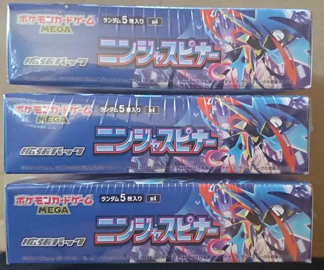 ポケモンカード ニンジャスピナー 3BOX シュリンク付 未開封